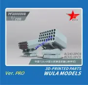 WULA MODELS PF2000008 1/200 726-4A ROCKET LAUNCHER (2PCS+2PCS FOR 055)