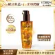 LOREAL Paris 巴黎萊雅 金緻護髮精油 棕色版-受損髮適用 100ml