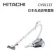 HITACHI日立 CVSK11T 日本製 免紙袋型 有線吸塵器 CV-SK11T
