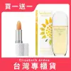 Elizabeth Arden 雅頓 向日葵蜂蜜女性淡香水100ml 送 八小時潤澤護唇膏 3.7g｜買1送1