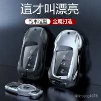 在飛比找蝦皮商城精選優惠-福斯鑰匙套 Volkswagen 閤金殼 GOLF TIGU