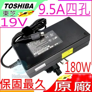 TOSHIBA 變壓器-19.5V 9.5A,180W,X200,X205,X70 X75,X305,X500,X505,X770 X775,X870,X