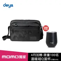 在飛比找momo購物網優惠-【deya】前100名送溫暖超Q蛋杯★cross 經典側背包