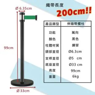 【撥撥的架子】2入組 200公分 臺灣製造 分隔桿紅龍柱 百貨公司室外引導線 不銹鋼伸縮圍欄柱(200公分紅龍柱)