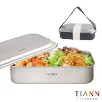 在飛比找博客來優惠-【鈦安純鈦餐具 TiANN】純鈦多功能 日式便當盒/保鮮盒/