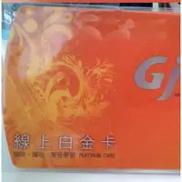 在飛比找蝦皮購物優惠-巨匠電腦-線上白金卡