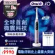 德國百靈Oral-B-iO9微震科技電動牙刷 (香檳紫)