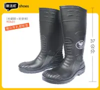 在飛比找Yahoo!奇摩拍賣優惠-【樂活町】KS MIB 凱欣 橡膠 安全雨鞋 消防鞋 鋼頭鞋