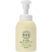 在飛比找比比昂日本好物商城優惠-MIYOSHI 無添加 溫和泡沫洗手乳 350ml