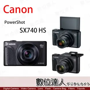 公司貨 Canon PowerShot SX740HS 黑色／SX740 HS 五軸防震 4K錄影 40倍變焦 小型長焦 WIFI