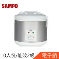 在飛比找樂天市場購物網優惠-SAMPO聲寶10人份厚釜電子鍋KS-BQ18