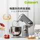 【Cuisinart美膳雅】 12段速桌上型抬頭式攪拌機 SM-50BCTW _廠商直送