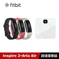 在飛比找蝦皮商城優惠-Fitbit Inspire 2 健康智慧手環+Fitbit