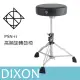 【DIXON】PSN-11 鼓椅 爵士鼓椅(高階旋轉鼓椅)