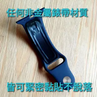 悠遊卡 一卡通 錶帶 貼片Apple Watch 小米手環  手環 晶片線圈  ic uid 門禁卡cuid表帶