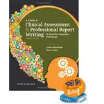 姆斯 A GUIDE TO CLINICAL ASSESSMENT & PROFESSIONAL REPORT ... <華通書坊/姆斯>