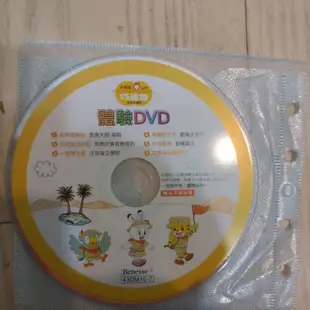 巧連智學習版VCD 贈送成長版體驗DVD