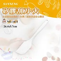 在飛比找momo購物網優惠-【SANNENG 三能】日本製 矽膠刮刀-大(NO.1610