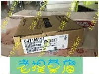 在飛比找Yahoo!奇摩拍賣優惠-老提莫店-【】正品三菱QJ71MT91DN91MB91E71