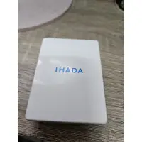 在飛比找蝦皮購物優惠-資生堂 IHADA 敏感肌 防護粉餅 UV 防曬粉餅