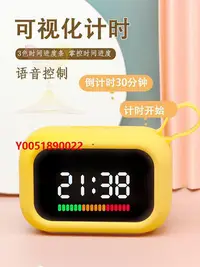 在飛比找Yahoo!奇摩拍賣優惠-鬧鐘波比熊智能鬧鐘語音控制學生兒童學習專用時間管理計時器電子