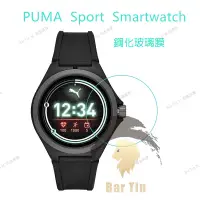 在飛比找蝦皮購物優惠-熱銷 免運 適用于PUMA Sport Smartwatch