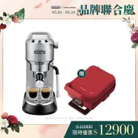 在飛比找PChome24h購物優惠-【DeLonghi】EC885.M 半自動義式咖啡機