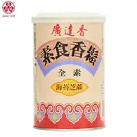 在飛比找momo購物網優惠-【廣達香】素食香鬆-海苔芝麻150g(素鬆)