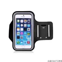 在飛比找蝦皮購物優惠-Armband Sport Case for iPhone 