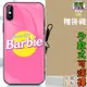 【實體照】芭比娃娃 barbie 公主 芭比風2 玻璃殼 手機殼Iphone 11 12 XR XS MAX 小米