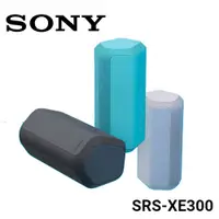 在飛比找PChome24h購物優惠-SONY 索尼 SRS-XE300 可攜式無線 藍芽喇叭