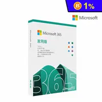 在飛比找生活市集優惠-【Microsoft】Microsoft Office 36