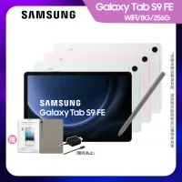 在飛比找momo購物網優惠-【SAMSUNG 三星】Galaxy Tab S9 FE 1