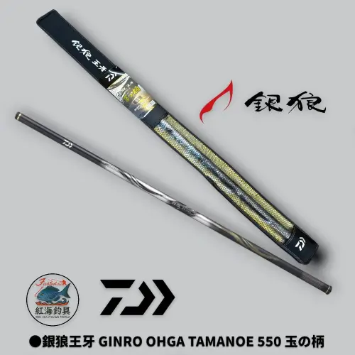 Daiwa銀狼王牙的比價推薦- 2026年06月|飛比價格