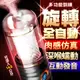 !送潤滑液!➤-螺旋7頻雙向旋轉浪叫自慰飛機*R-20.情趣用品.跳蛋.飛機杯.按摩棒TENGA.自慰器.筆鮑默含.妹汁