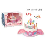 【生日蛋糕家家酒】可愛親子DIY 音樂蛋糕 可愛玩具 生日蛋糕 玩具 設計專屬蛋糕特價500《寶貝妞》