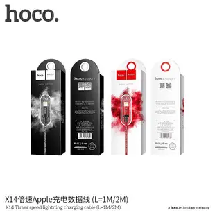 hoco X14 高效 快充 傳輸充電數據線 蘋果 iphone 三星 安卓 平板 快充 傳輸線 充電線