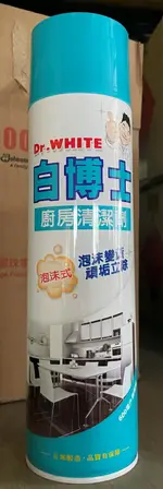 白博士廚房清潔劑600ML