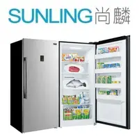 在飛比找蝦皮購物優惠-尚麟SUNLING 三洋 410L 直立式 定頻 無霜 風扇