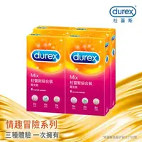 在飛比找森森購物網優惠-Durex杜蕾斯-綜合裝衛生套6入X4盒