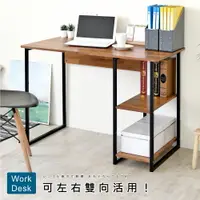 在飛比找樂天市場購物網優惠-《HOPMA》簡約層架工作桌 台灣製造 書桌 電腦桌E-D1