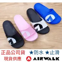 在飛比找蝦皮購物優惠-airwalk拖鞋 運動拖鞋 男女皆可 AIRWALK 拖鞋