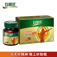 在飛比找momo購物網優惠-【白蘭氏】冬蟲夏草雞精 42g*6入*1盒 共6入(調節生理