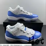 【HOT】 AIR JORDAN 11 LOW UNC 白藍 北卡藍 休閒 運動 528895-106