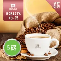 在飛比找momo購物網優惠-【RORISTA】NO.25_新鮮烘焙綜合咖啡豆(450gX