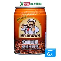 在飛比找蝦皮商城優惠-金車伯朗咖啡-曼特寧口味240mlx6入【愛買】