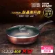 【CookPower 鍋寶】TITANIUM鈦晶不沾鍋深炒鍋32CM IH/電磁爐適用(含蓋)