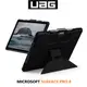 UAG MicroSoft Surface Pro 8 / Pro 9 耐衝擊軍規防摔平板保護殻-黑