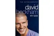 David Beckham: My Side