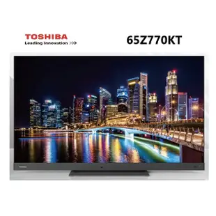 TOSHIBA 東芝 65吋 4K QLED 火箭炮重低音智慧安卓液晶電視 65Z770KT【雅光電器商城】